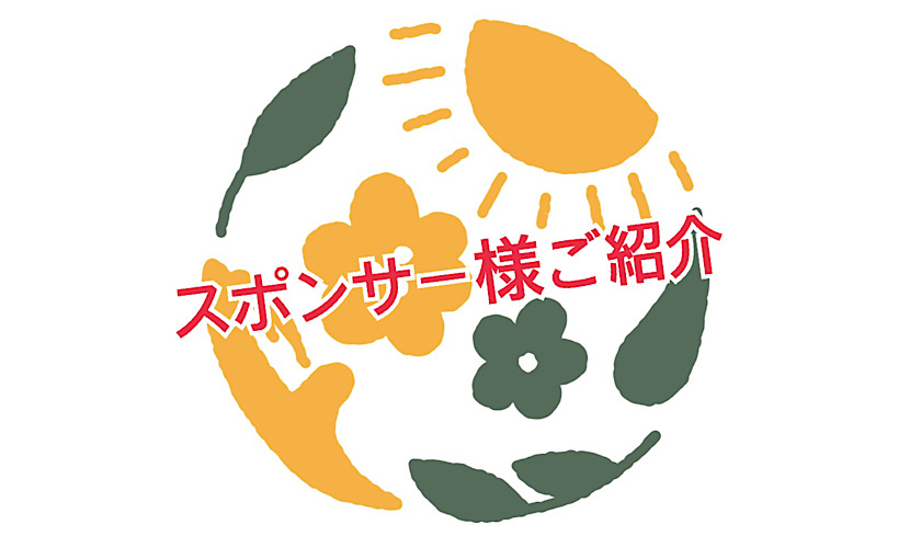 12月最新】東京都 インセンティブあり 整体師の求人・転職・募集│リジョブ