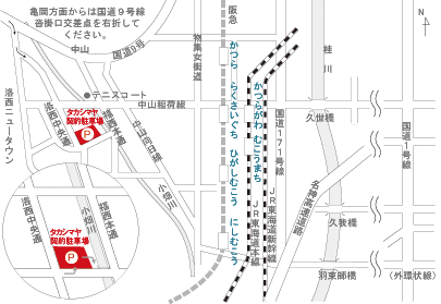 洛西中央整骨院（京都市西京区大枝東長町） | エキテン