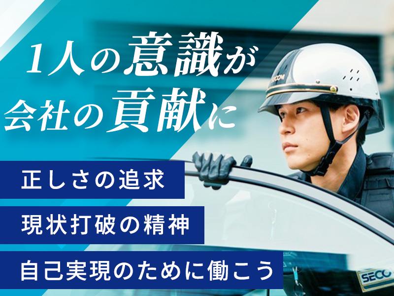 60歳以上の仕事・求人 - 秋田県 湯沢市｜求人ボックス