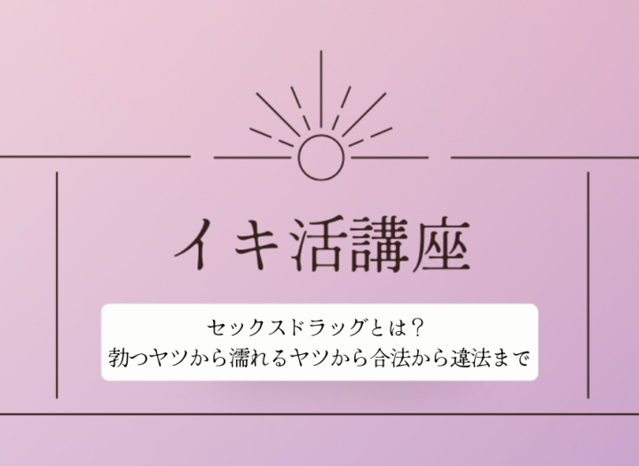 体験】川越 マハラジャ(佐藤)～リズムチェンジ～ | 不死鳥のメンズエステ｜メンズエステ体験談