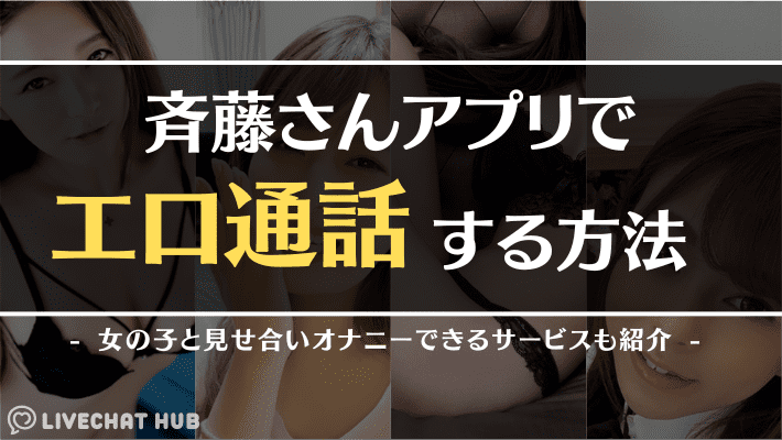 ラブココ【岩中ひろ 格安なのに高身長美人】名古屋デリヘル体験レポート -