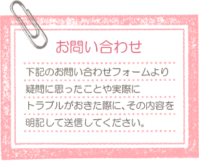 交通事故治療・むち打ち治療/宇都宮市今泉はりきゅう整骨院 | 宇都宮市 今泉はりきゅう整骨院