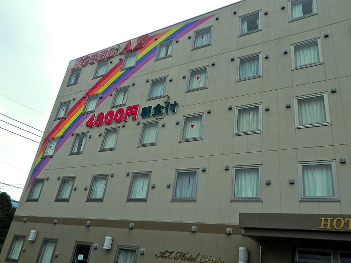 ＨＯＴＥＬ ＡＺ 福岡金の隈店 宿泊予約【楽天トラベル】