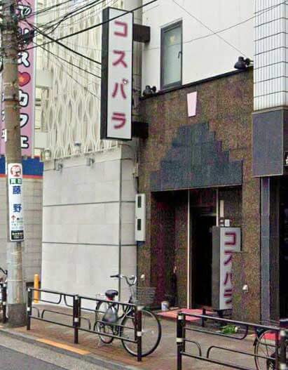 吉原ソープでnn・nsできると噂！？おすすめ10店舗をご紹介！ - 風俗本番指南書