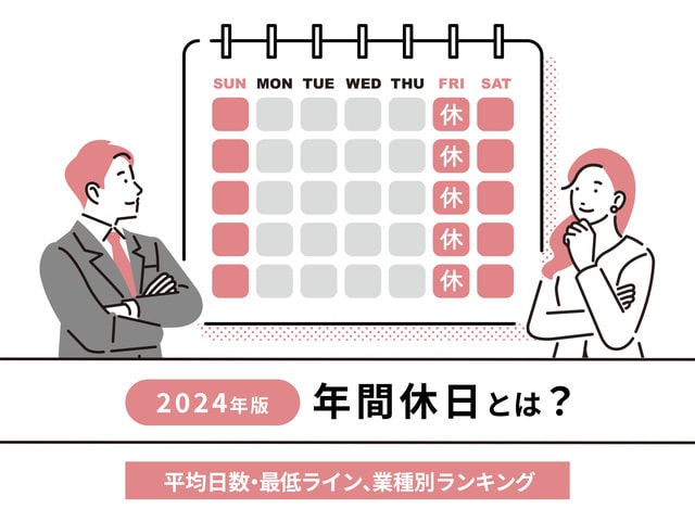 休日にリフレッシュできるおすすめの方法25選！間違った休み方や自分に合ったものを見つけるコツ - WEBCAMP MEDIA