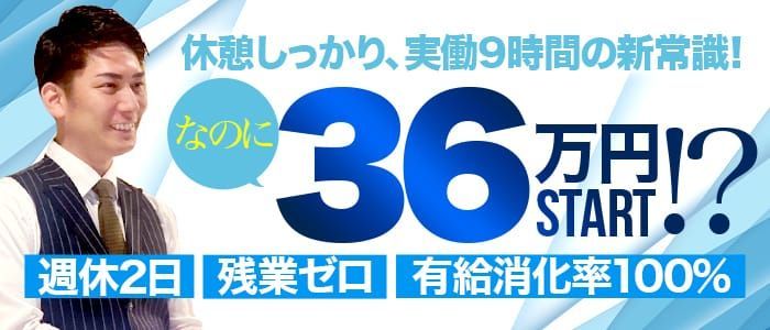 岡山の求人・転職情報サイト【はたらいく】でお仕事探し