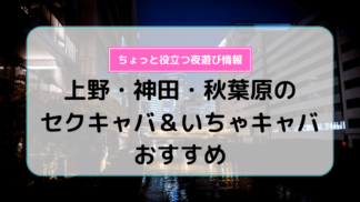 リラクゼ(RelaXE) 三鷹の整体師・セラピスト(正社員/東京都)求人・転職・募集情報【ジョブノート】