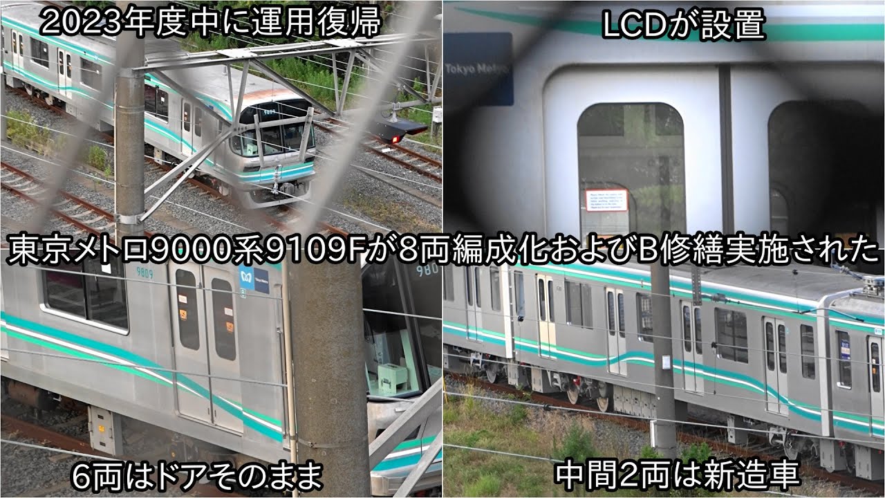 あまり乗らない」の声最多 東京メトロ南北線＆都営三田線 どう便利なのか 近く大変身？