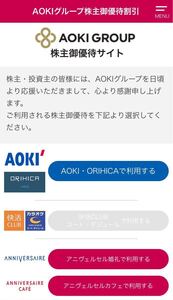 匿名配送】快活クラブ20％OFFクーポン10枚 AOKI株主優待券の通販 by PENGUINGO's shop｜ラクマ