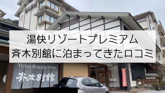 深夜営業している西宮北口駅(兵庫県)近くの温泉、日帰り温泉、スーパー銭湯おすすめ【2024年度版】｜ニフティ温泉