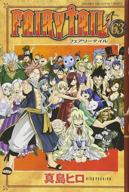 FAIRY TAIL フェアリーテイル」第146話感想画像まとめ・バイロさんカッコイイ・モブキャラ優遇・シャルル可愛い－「時のスパイラル」:  animekuntv2