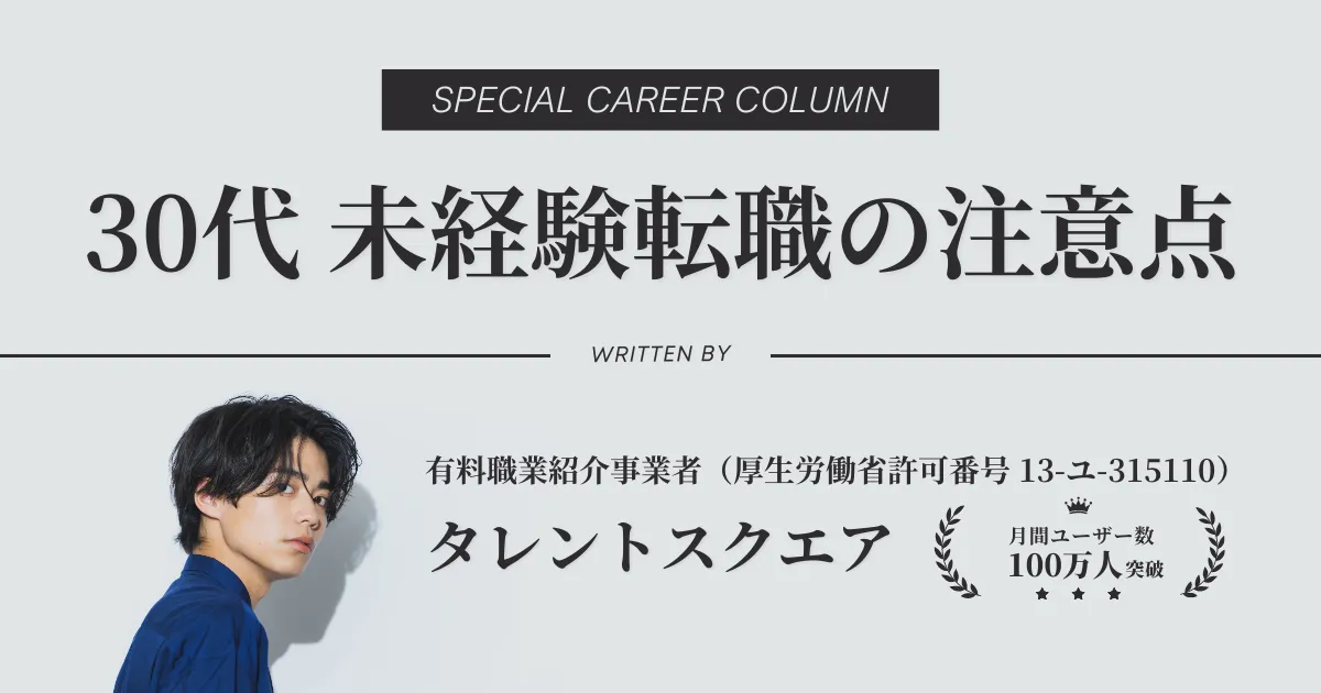 東京都豊島区 宮園輸入車販売株式会社の採用・求人募集情報／整備士の転職／ディーラー｜自動車整備士求人ナビ