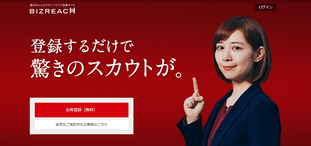 30代の転職」の人気タグ記事一覧｜note ――つくる、つながる、とどける。