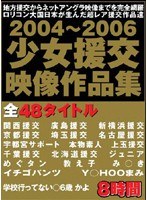 週刊アサヒ芸能 2022年8月4日号 -