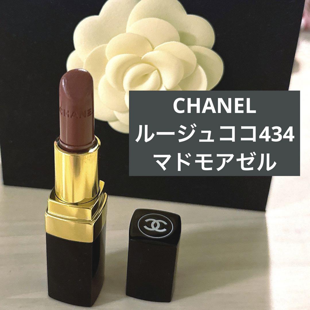 シャネル CHANEL ルージュ ココ