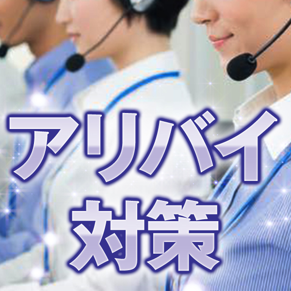 裏情報】五反田のピンサロ”Dio(旧エモーション)”で時間タップリの回転コース！料金・口コミを公開！ |  midnight-angel[ミッドナイトエンジェル]