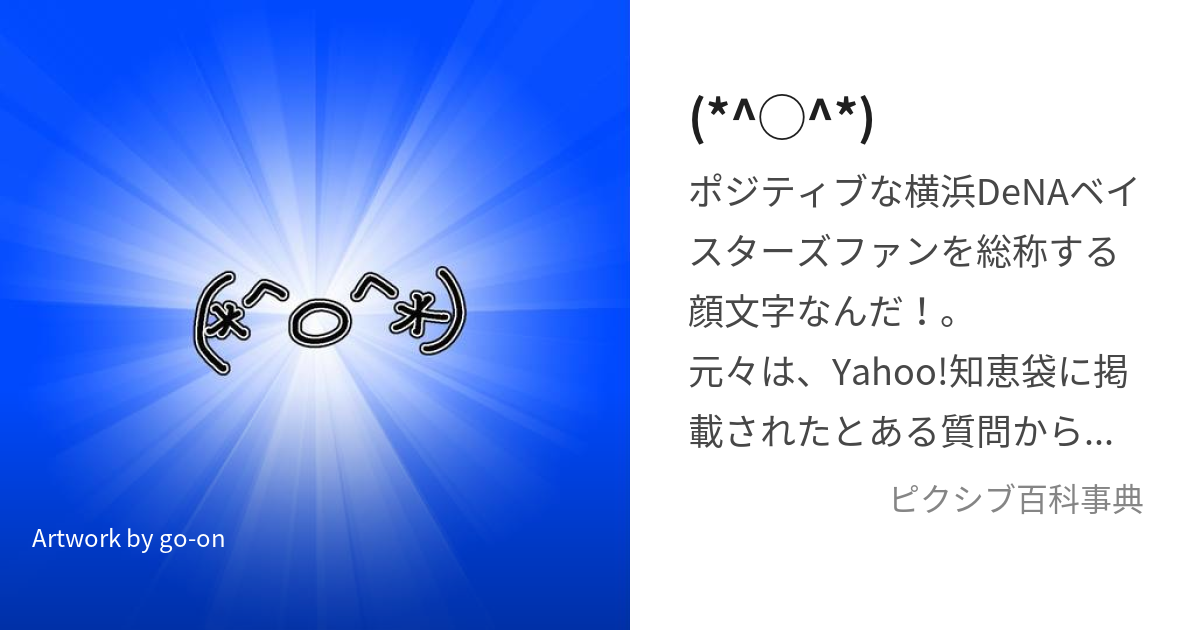 ベジータ「オレは超ベジータだ‼」←これ : ねいろ速報さん