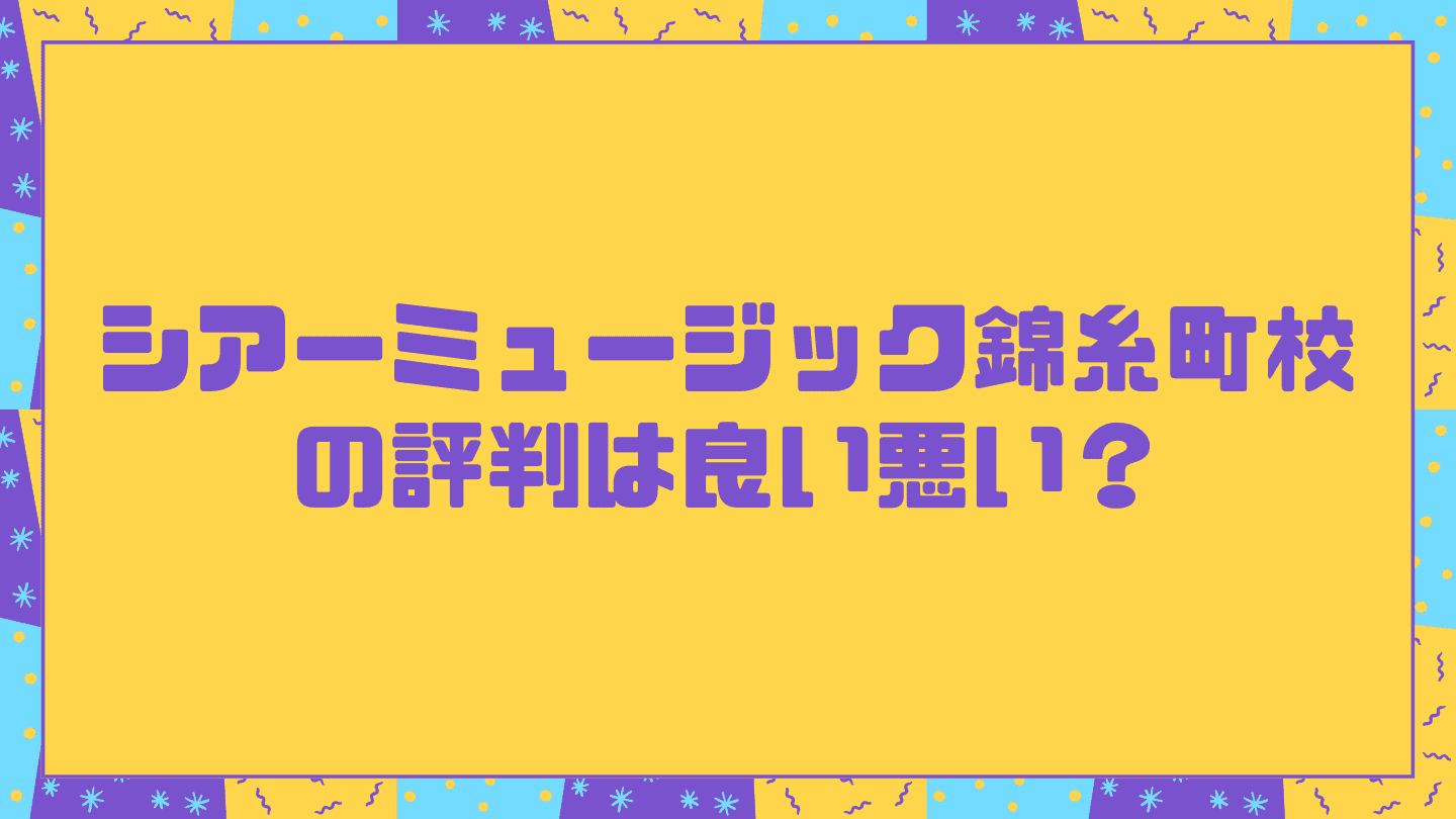 錦糸町駅, その他のBARの地図 | &BAR