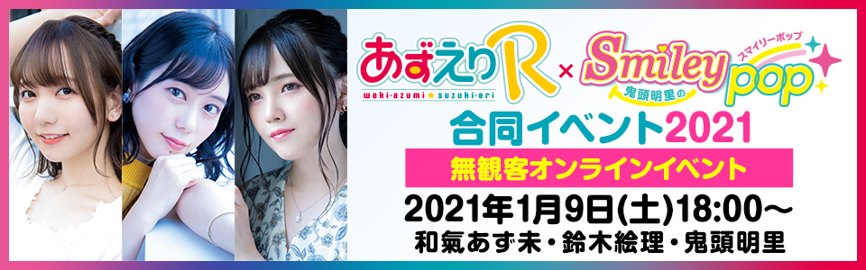 ◎DVD「みにとじ」刀使ノ巫女 本渡楓/大西沙織/和気あず未/木野日菜/松田利冴/鈴木絵理/茜屋日海夏/石原夏織/水瀬いのり R落(ま行)｜売買されたオークション情報、Yahoo!オークション(旧ヤフオク!)  の商品情報をアーカイブ公開