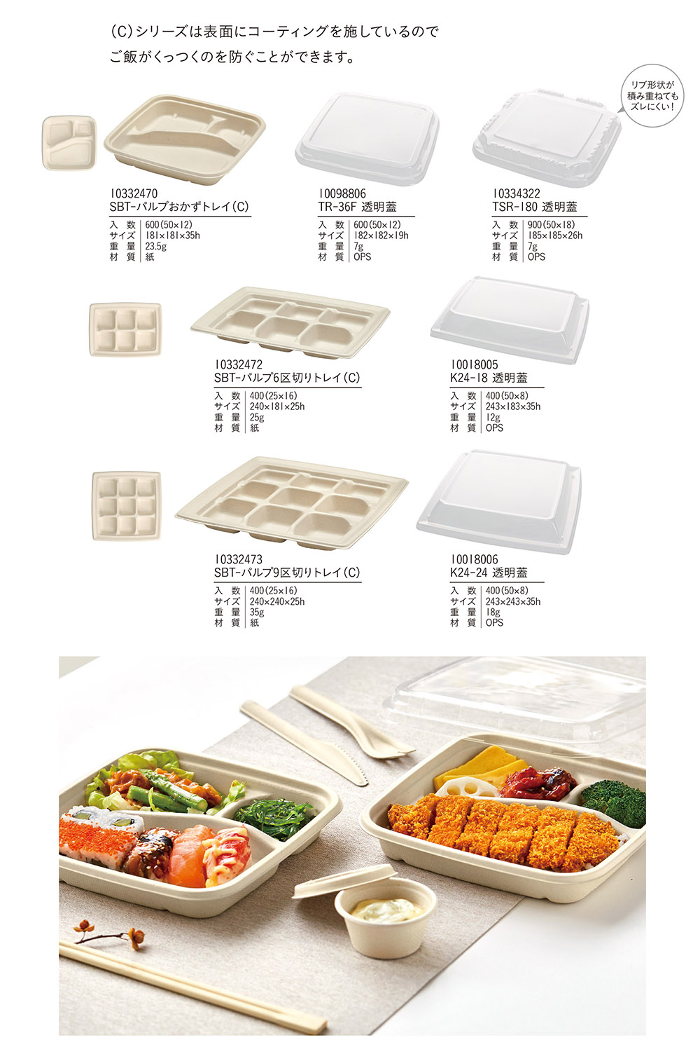 企業の食品ロス削減等で…子ども食堂に寄付される食品が年々減少 100カ所超に提供するフードバンク愛知 | 東海テレビNEWS