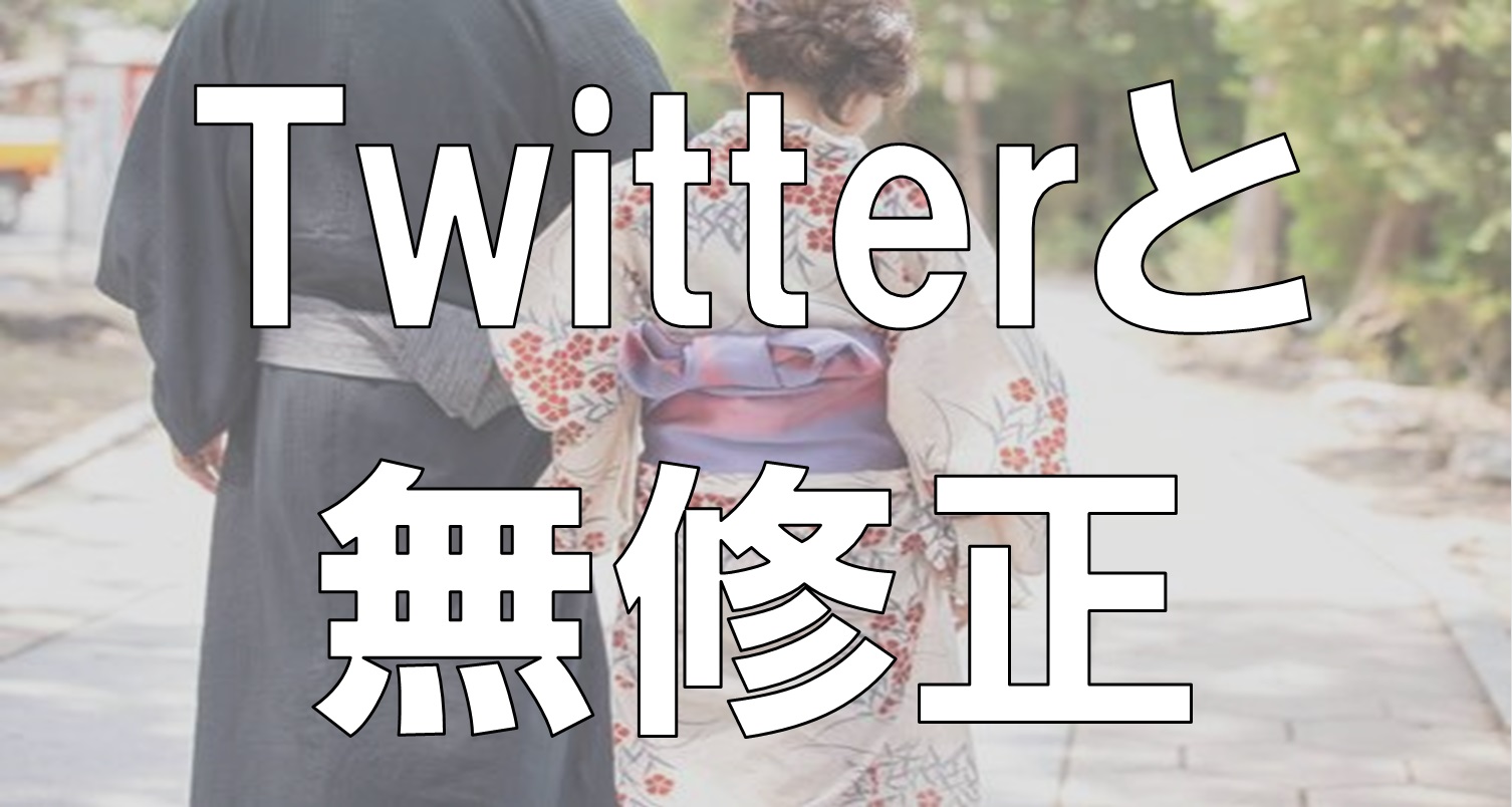 2024最新！Twitter(X)動画保存ランキングサイトオススメ