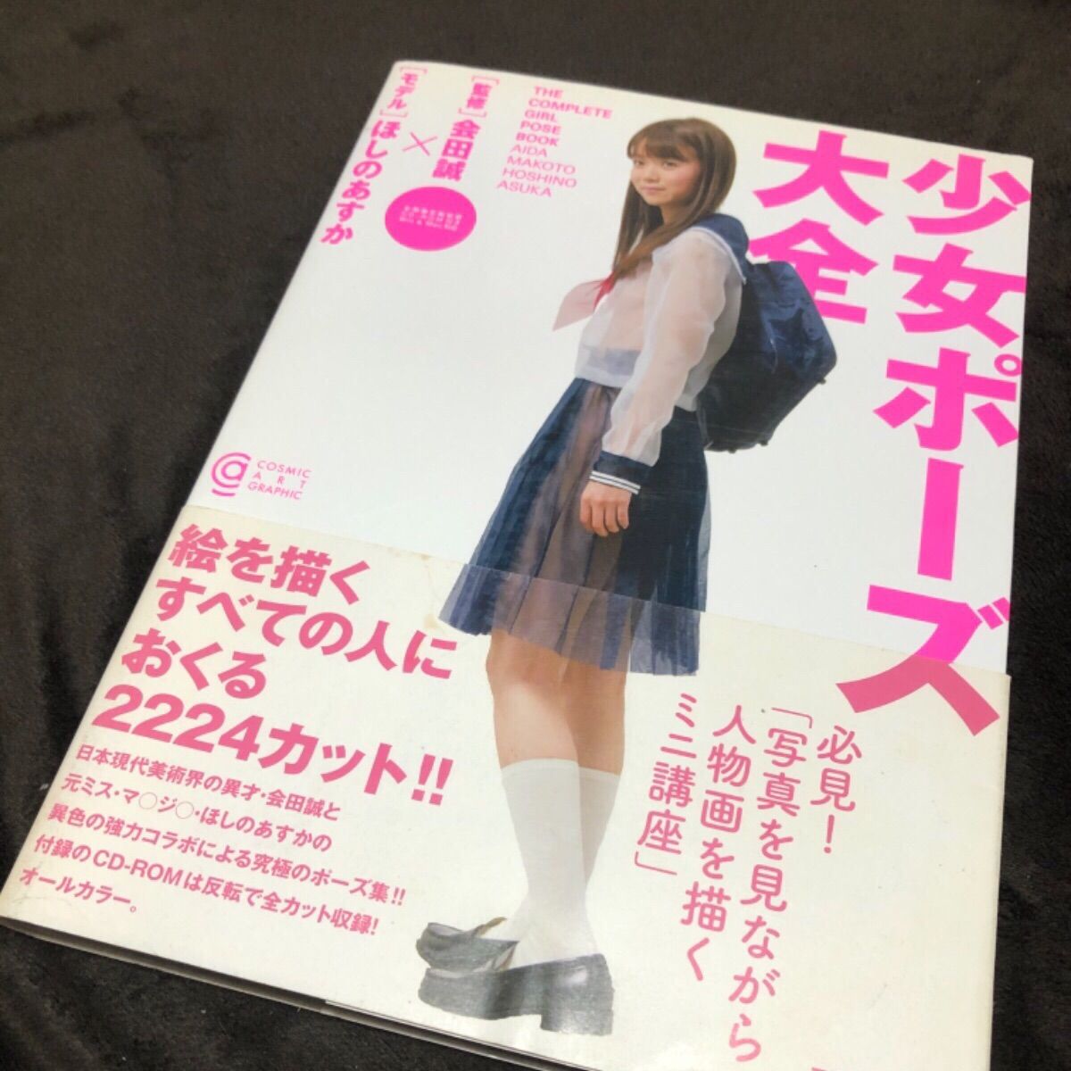 まいりましたと言わせたい 1|白泉社