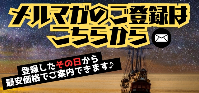 【20分2500円】1万円でF俗何店舗遊べる？五反田編