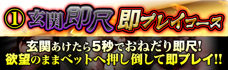 ゆうき(39) 濃厚即19妻 鶯谷・日暮里 デリヘル｜風俗特報