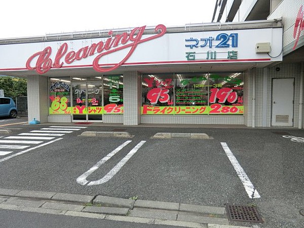 ネオ21 菖蒲沢店 -