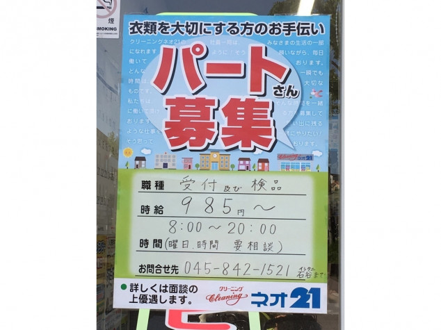 スマホで購入】変身ベルト DXネオディケイドライバー＆ケータッチ21が買取入荷しました！【二俣川店】｜2021年09月07日｜リサイクルショップ  トレジャーファクトリー（トレファク）二俣川店