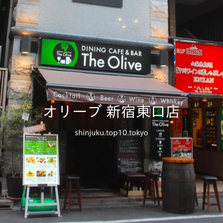 ナンパスポット調査第6弾カップル喫茶【OLIVE21】オリーブ21 - YouTube