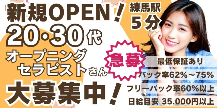 つゆり - 逢って30秒で即尺(四日市市