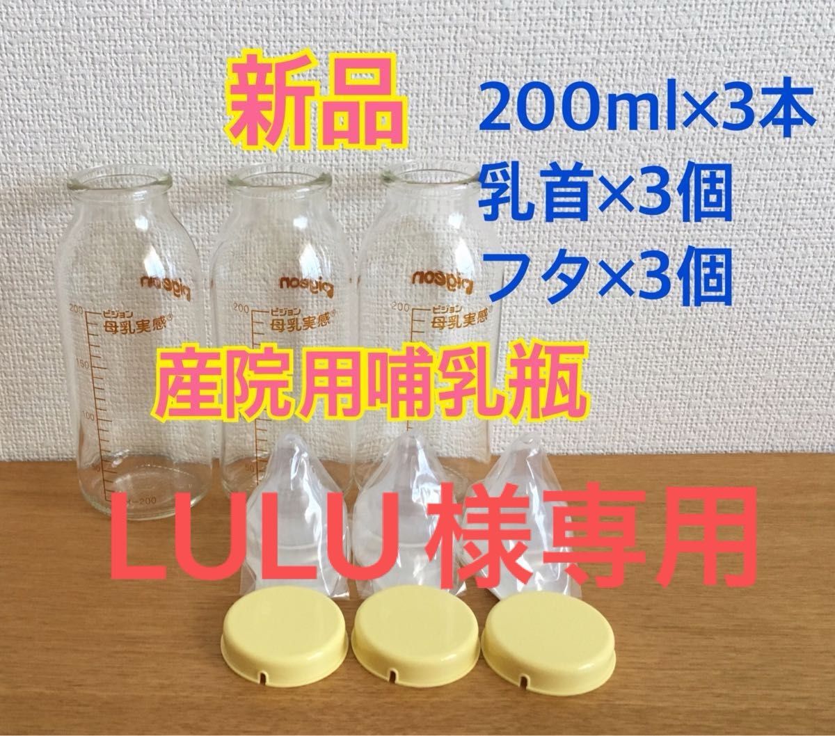 俺氏、乳首が４つあるんだがwwww | 【閲覧注意】医療系大学生の俺氏…。