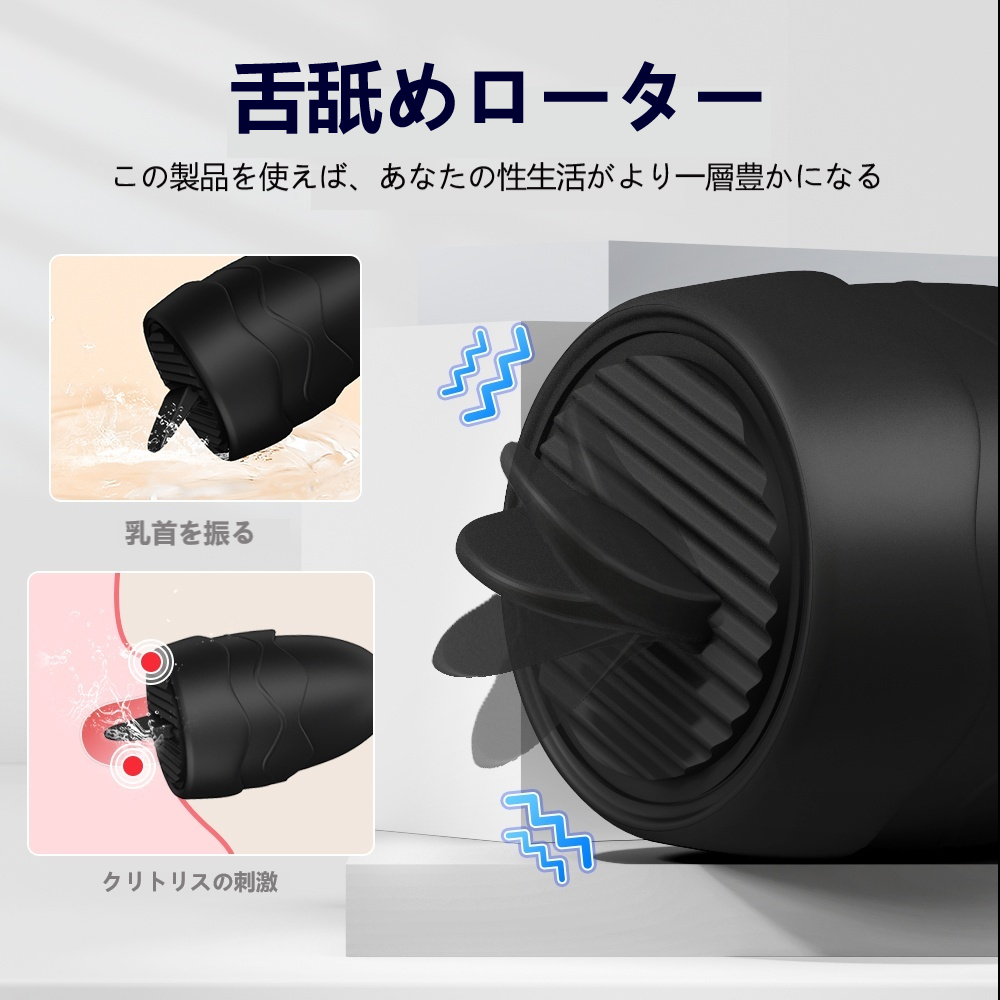 乳首クリップとローターセット 電池給電（電池別売り） 四つセット 10種類振動モード マットな手触り