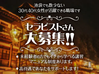 武蔵小杉の熟女メンズエステ専門店おすすめランキング3選！