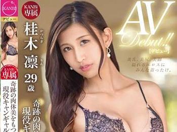 駿河屋 -【アダルト】<中古>【数量限定】 【現役キャンギャル】美人妻の究極筆おろし 人妻の母性とエロスで童貞くんを優しくリード!