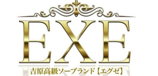 生写真】EXE(風俗/吉原ソープ)「れい(21)」イチャイチャとご奉仕の集中砲火。アイドル顔してド変態な男ウケ抜群の風俗体験レポート :  風俗ブログ「カス日記。」＝東京の風俗体験レポート&生写真＝