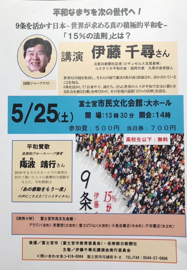 リクルート「Airレジ」を統括する大宮氏の意外な経歴【K16-8D #2】 | 【ICC】INDUSTRY