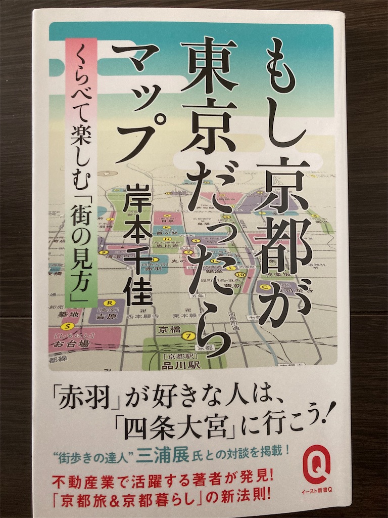 講演 伊藤千尋 「平和なまちを次の世代へ！ 」｜イベント掲示板｜富士・富士宮 みんなで作ろう！ふーみんナビ