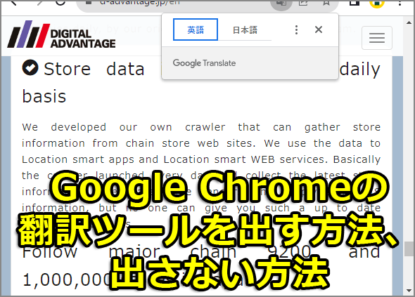 Google翻訳アプリがオススメ！ | えーこ先生の365日ブログ｜福井の少人数制パソコン教室・プログラミング教室 –