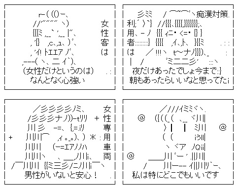 ライブ愛を追求するために大学院で研究！ miwaが考える「いいライブ」とは？【DJ・サッシャがナビゲート！ miwa編 Vol.3】