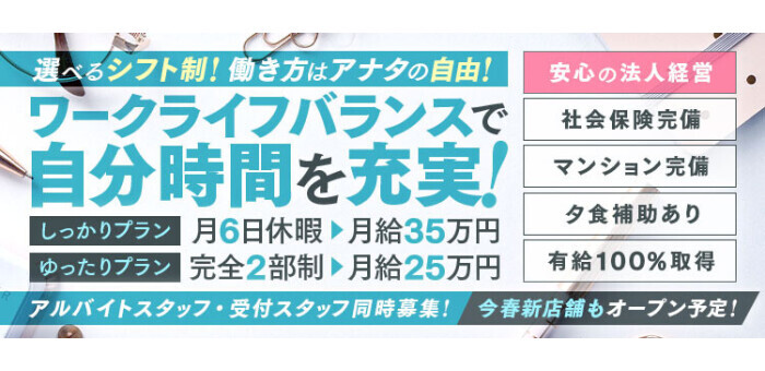 アヤカ】受け身の感度超超超抜群」JJクラブ大曽根（ジェイジェイクラブオオゾネ） - 黒川・大曽根・矢田/ヘルス｜シティヘブンネット