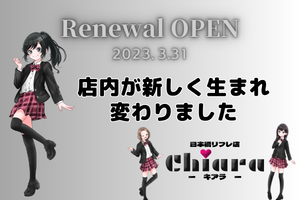 ４月もよろしくお願いします🥺 📍中央区南4条西3丁目Nプレイスビル5階 める