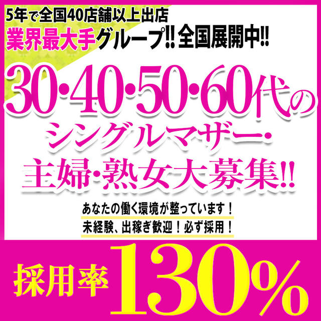 白鳥 まりか：こあくまな熟女たち太田店（KOAKUMAグループ）(太田デリヘル)｜駅ちか！