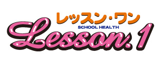 TOP Lesson.1札幌校｜札幌｜風俗求人 未経験でも稼げる高収入バイト YESグループ