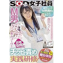 Amazon.co.jp: デリヘルでみつけたドM天使‐実写版 辻井ほのか,松本いちか,椿りか