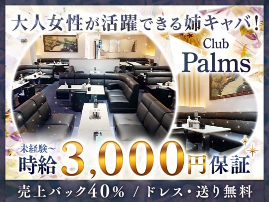 コミック詳細 | 快活CLUB 平塚宮松店 -