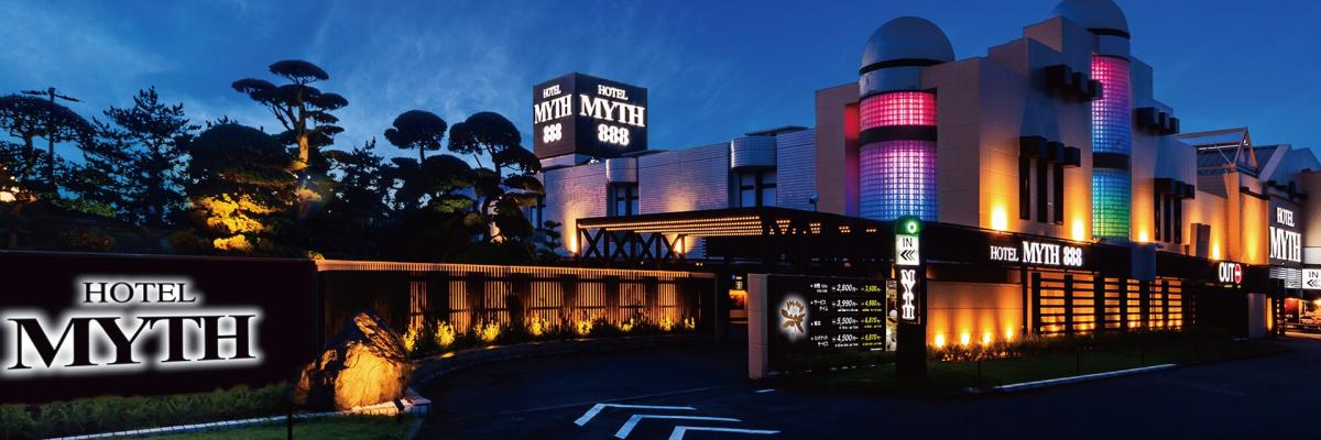 HOTEL MYTH LUNA（ホテル