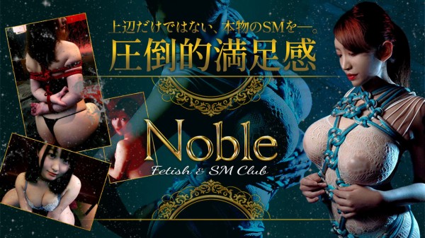 ゆら／Noble】店長・スタッフインタビュー｜風俗求人【みっけ】