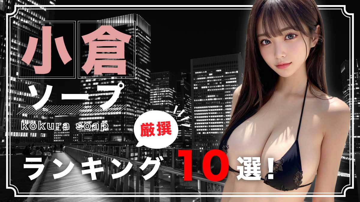 Yuzu Ogura 小倉ゆず Tokyotube Sexasian18